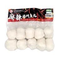 MALA FUZHOU FISH BALL (10 PCS)