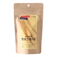 ナチュラルハウス 北海道産 有機ごぼう茶 21g(1.5g×14袋) お茶 ゴボウ ゴボウ茶 ごぼう 有機ゴボウ 北海道産 ノンカフェイン