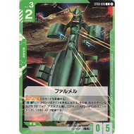 Gundam Card Game ST03-016 Japanese Version