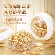 精华液 Essence 富勒烯抗皱胎盘素精华液小鸡腿补水保湿提拉紧致羊胎素面部精华04.07