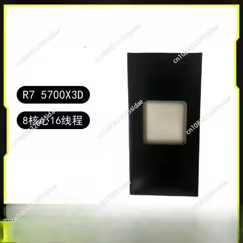 R7 5700X3D 8-core 16-thread processor computer CPU