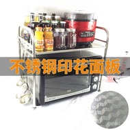 🚓Stainless Steel Microwave Oven Rack Oven Rack Kitchen Rack Shelf Storage Rack Seasoning Rack Storage Rack