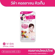 Vida Collagen Q10 1ซอง 12 เม็ด คอลลาเจน คิวเท็น