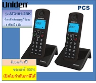 KX-TG3452 / TG3712 / kx-tg3612 / kx-tg3412 / kx-tg1612 TG2722 Panasonic  / Uniden โทรศัพท์ แบบคู่ แม