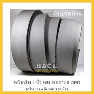 Brake Pads Roll Width 4 Inches Thickness 3/8 Length 8 Meters (101.6 x 9.53 mm) Good Quality Heat Res