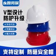 Safety Helmet Construction Site Helmet Thickened Anti-smashing Construction Site Breathable Helmet L