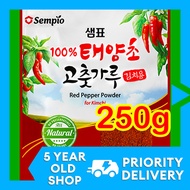 고추가루 250g KOREAN CHILI POWDER FOR KIMCHI Gochugaru 태양초 고춧가루 김치용 Red Pepper Powder for Kimchi