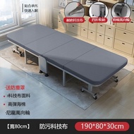 🔥單人折疊床午休床成人折疊床寫字樓午瞓神器折疊床單人 摺疊床 便攜式四折 單人床 午休椅摺椅 躺椅 折疊床架 陪護床 辦公室躺椅 免安裝 包送貨