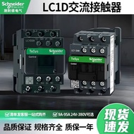 Schneider LC1D AC Contactor LC1D09 24V220V380V AC Contactor LC1D32D
