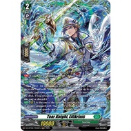 Tear Knight, Eilikrinis (DZ-BT06 39 FR Stoicheia/Aqua Force) Cardfight Vanguard [Maelstrom]