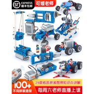 9686 Teaching Aids Set Electric Programming Building Blocks ev3 Robot Science Education Mechanical P