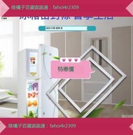【限時下殺】適用大同冰箱膠條 封條 通用冰箱門密封條 膠條 三門冰箱膠條 冰箱封條 強磁密封條