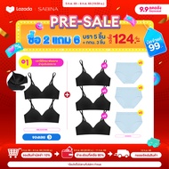 Pre Sale (ซื้อ 2 แถม 6) มัดจำ 10% วันที่ 5 - 8 Sep (19:59) 2026 ชำระส่วนที่เหลือวันที่ 8(20:00) - 11