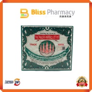 Five Pagodas Ya Hom Powder 12s