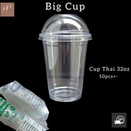 32oz PP Cup with "Dome Lid" [50sets+_] E32 - Disposable Plastic Cup - 32 oz - Large Cup perfect for 