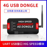 4G USB DONGLE qSIM7600CE Internet Module Raspberry Pie Industrial Control Machine Internet Multi-Sys