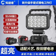 Handle Outdoor Strong Lighting Light Lithium Battery Tool Adapt to Dayi Makita Temporary Lighting Fi