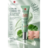 [ERBORIAN] CC Red Correct CC Cream SPF25