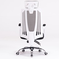 Computer Chair Home Office Chair Mesh Staff Chair Massage