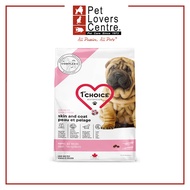 1st Choice Puppy Lamb & Fish (All Breed) Skin & Coat 11kg