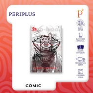 20th Century Boys: Perfect Edition 08 - 9781421599687
