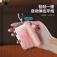 Dopamine Dental Floss Box Automatically Out Portable Dental Floss Floss Floss Fine Dental Floss Stor