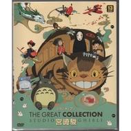 DVD Studio Ghibli The Great Collection ( 30 Movies )