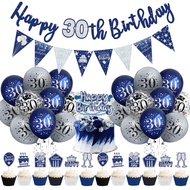 34 Pcs Night Blue 30th Birthday Party Balloon Decoration Set, for 16, 18, 21, 30, 40, 50, 60, 70, 80