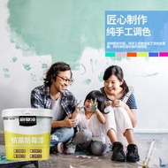油漆 抗菌內墻乳膠漆翻新室內涂料白色家用自刷墻面漆彩色粉刷防霉油漆