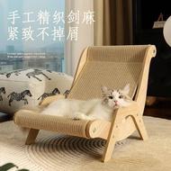 Removable and washable cat litter cat recliner rocking rocking chair Four seasons universal cat chai