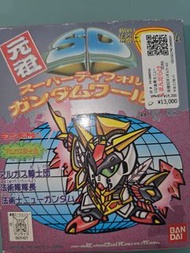 元祖SD全新