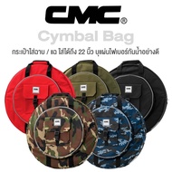 CMC CM-CYMBAG-01 Cymbal Bag Plastering/Can Hold Up To 22′′ Made Of Durable Material. 20 Mm Thick Sho