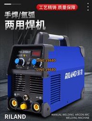 瑞凌TIG200CT/250CT工業級不銹鋼220V兩用氬弧焊電焊機WS300/400