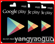 《樂購》 韓國 Google 禮品卡 5000 ₩/另售 5千/1萬/3萬/5萬/10萬