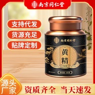 Nanjing Polygamum Nine Steamed Nine-made Nanjing Tongrentang Polygamum Nine-made Nine-made Nine-sun 
