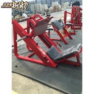 Degree Pedal Machine Squat 45 Degree Training Muscle Leg Training Training Inclined Machine v Machin
