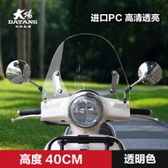 ต้าหยาง vrf150เวสป้าเวสป้า gts300/250แผ่นกันลมกระจกกันฝนคิ้วกันสาดอุปกรณ์ดัดแปลงกระจกบังลม