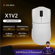 ATK | เมาส์เกมมิ่งไร้สาย ATK X1 V2 PAW3950 Ultra Nordic 54L15 อัตราการตอบสนอง 8K น้ำหนักเบา ความหน่ว