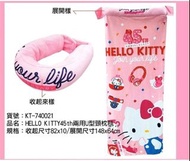 Hello Kitty 45th 兩用U型頸枕毯