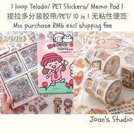 CLEARANCE [Ready Stock] Joan's Studio 1 loop Washi Tape Telado/Non-Stick memo pad/ PET stickers l 提拉