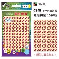 [Pulling i Stationery] Tsuruya 8mm Red Background White Arrow Round Label Sticker Dot 084B