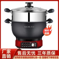 多功能电热锅不粘锅电炒锅电蒸锅小电煮锅电火锅蒸煮一体锅万能锅