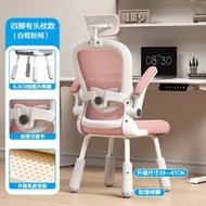 Others - 學習椅學生升降作業椅子兒童座椅四平八穩腳267四腳升降（快遞送貨上門）（平行進口）