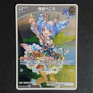 HOLOLIVE TRADING CARD GAME JAPANESE