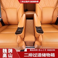 GWM WEY G9 Car Two-Row Storage Box Aisle Storage Storage Box Box