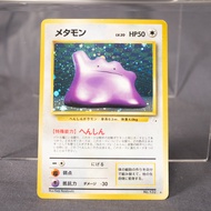 [MP] Ditto No.132 Old Back Pokemon Card TCG Japanese