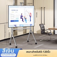 BEISHI | ขาตั้งทีวีหมุนได้ 85-100 นิ้ว