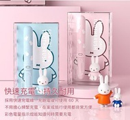 台灣7-11 Miffy 米飛兔 電動牙刷組