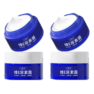 Kem Mờ Xóa Sắc Tố Thâm Sạm Da UREA - UREA Dưỡng Trắng Da Mờ Thâm Vitamin E Urea Phục Hồi Làm Sáng Và