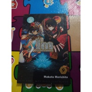 Great Priest Imhotep 9 Used (2020)